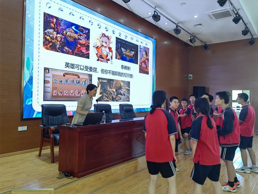 学校举办心理健康教育讲座报道,心理健康知识讲堂青少年实验学校