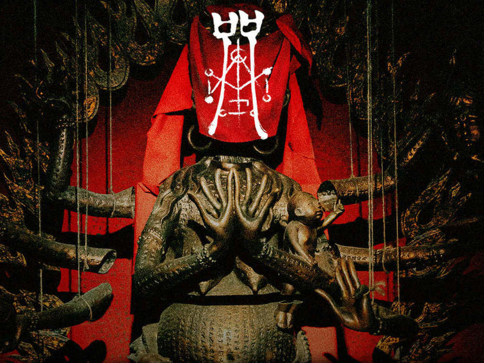 咒中的8字咒语是祝福吗,咒语有哪些恐怖