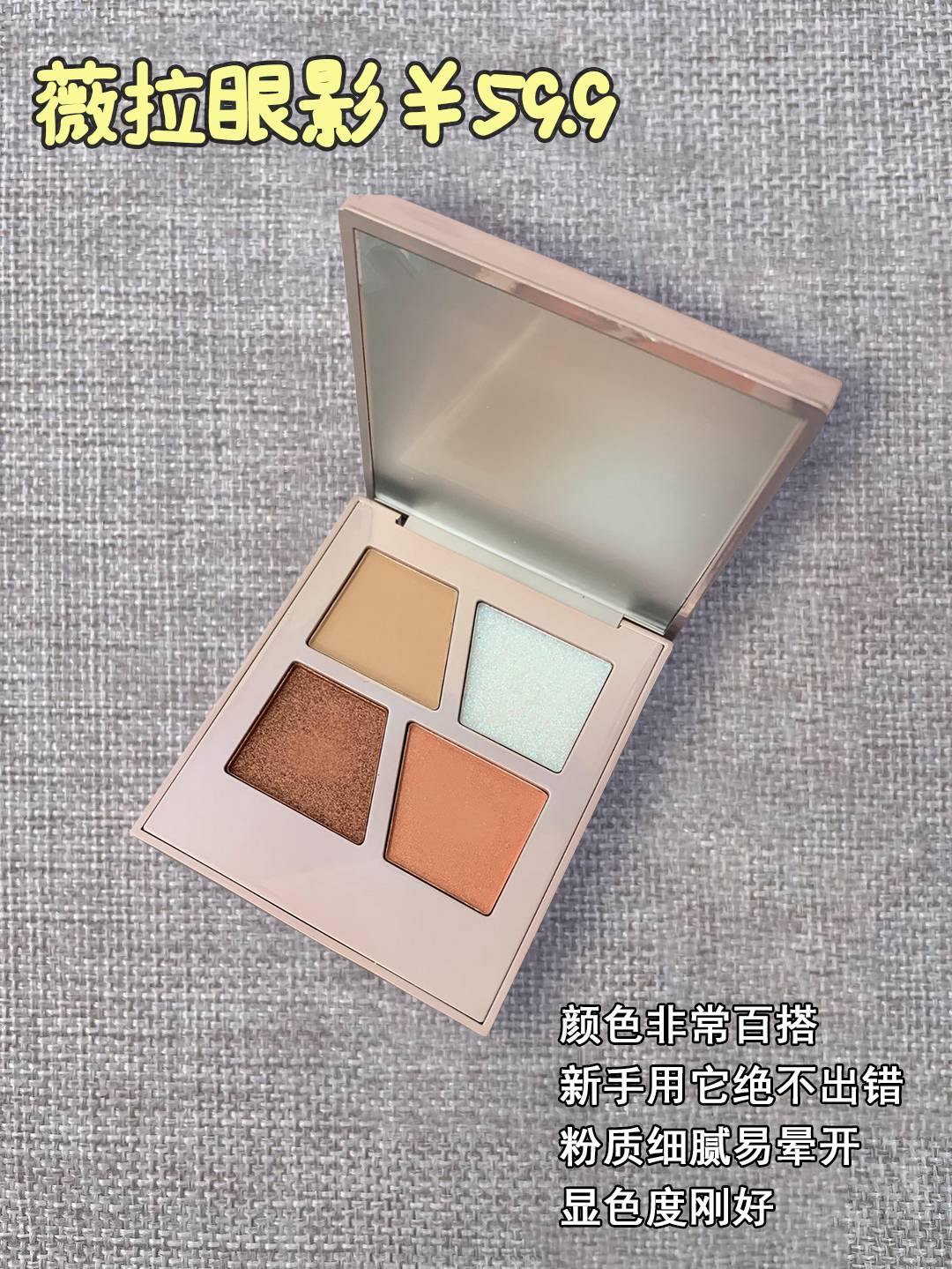 用平价彩妆化妆,好用到哭的平价彩妆