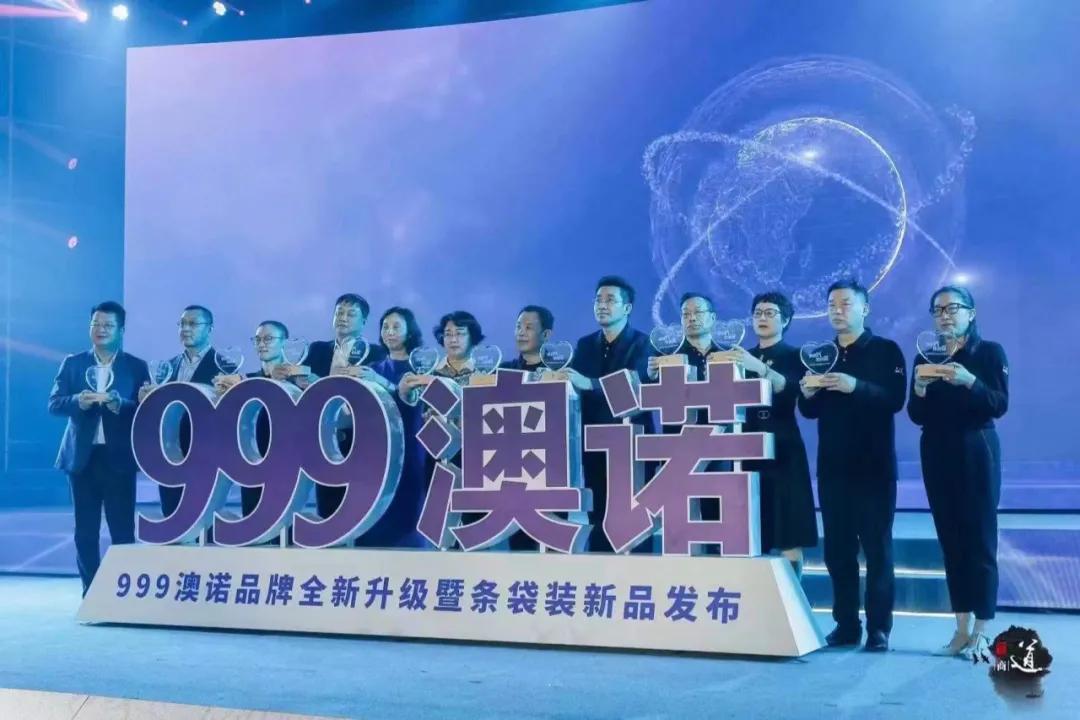 华润三九并购澳诺过程,澳诺和华润三九的关系