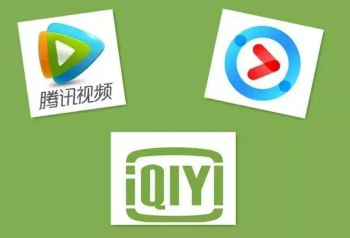 电视屏这么大,爱奇艺黄金会员投屏只给480P画质?太阶级思想了吧