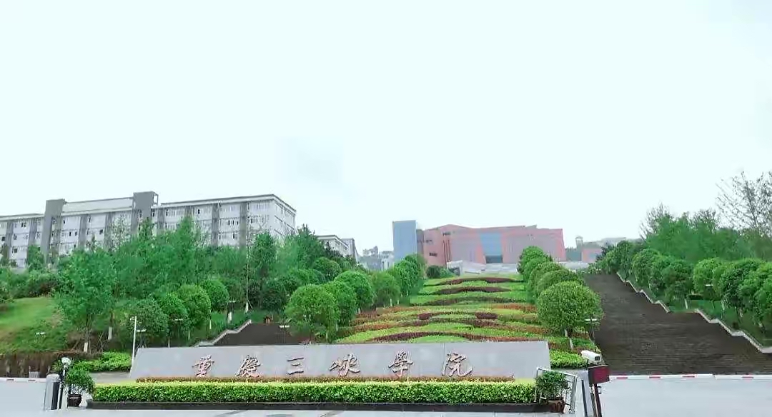 重庆三峡学院老师年轻照片,重庆三峡学院副教授年轻的时候