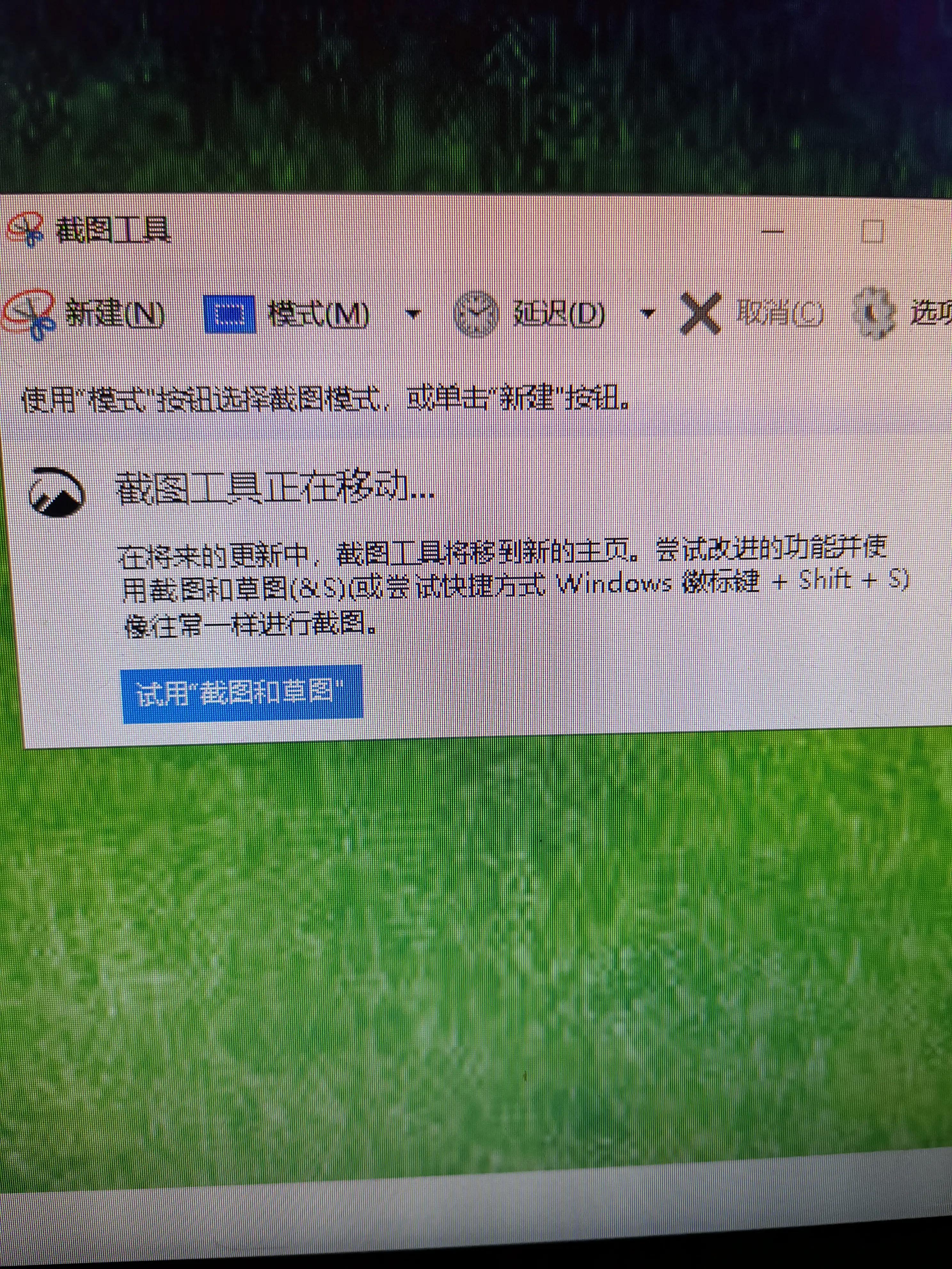 电脑如何设置万能截图快捷键,电脑上的截图快捷键怎么设置