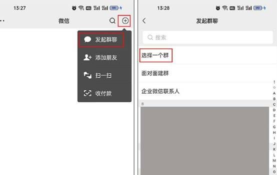 微信实用技巧很可能你现在不知道,那些你不知道的微信9个隐藏技巧