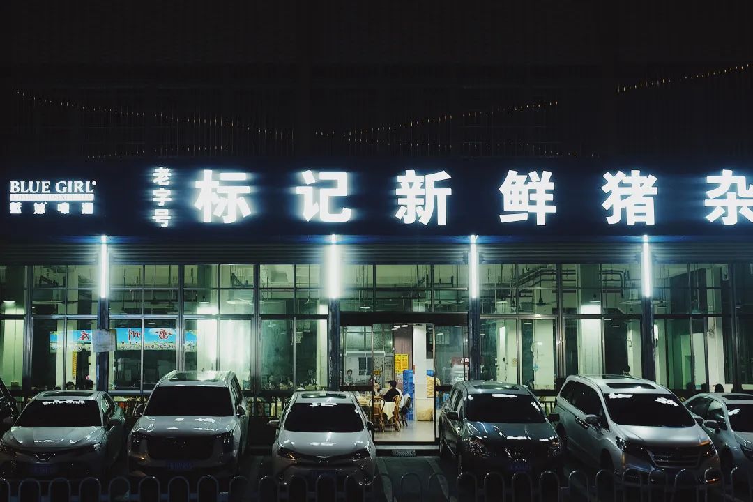 奇了怪了，究竟是什么宝地让广州老饕们也净爱往这钻？