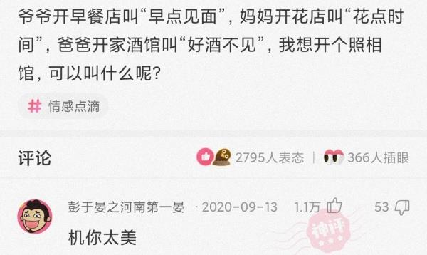 新买的板鞋质量好吗,新买的板鞋气味很重质量好吗