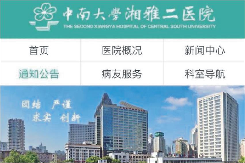 恶医刘翔峰最后结果,恶医刘翔峰