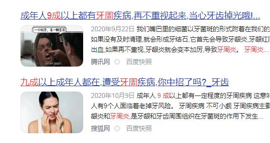 儿童电动牙刷是智商税吗,可视智能电动牙刷是智商税吗