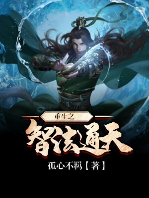 五本精彩男频小说,5本高质量双男主好文推荐