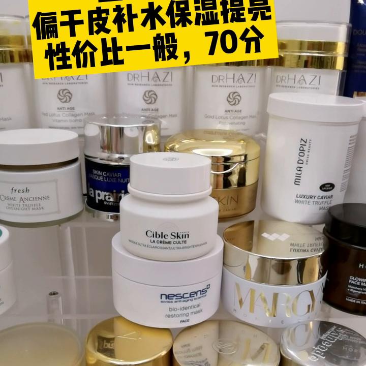 mzskin鏋滈吀鐒曢噰闈㈣啘,mzskin闈㈣啘