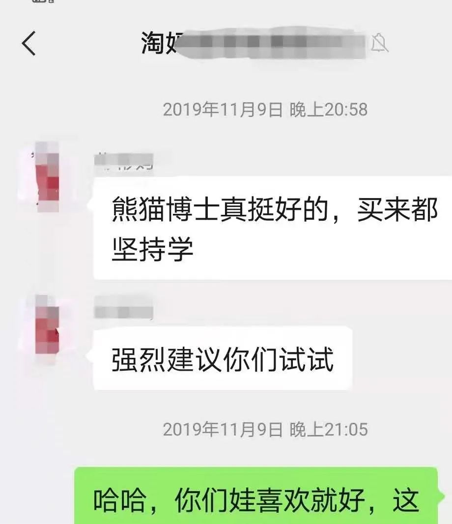 海淀妈妈认字软件,海淀妈妈常用语文阅读app
