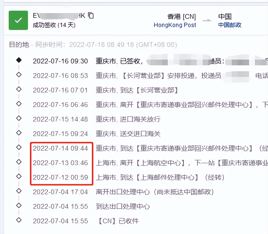 香港直邮到内地恢复了吗,香港买的东西能直邮内地吗