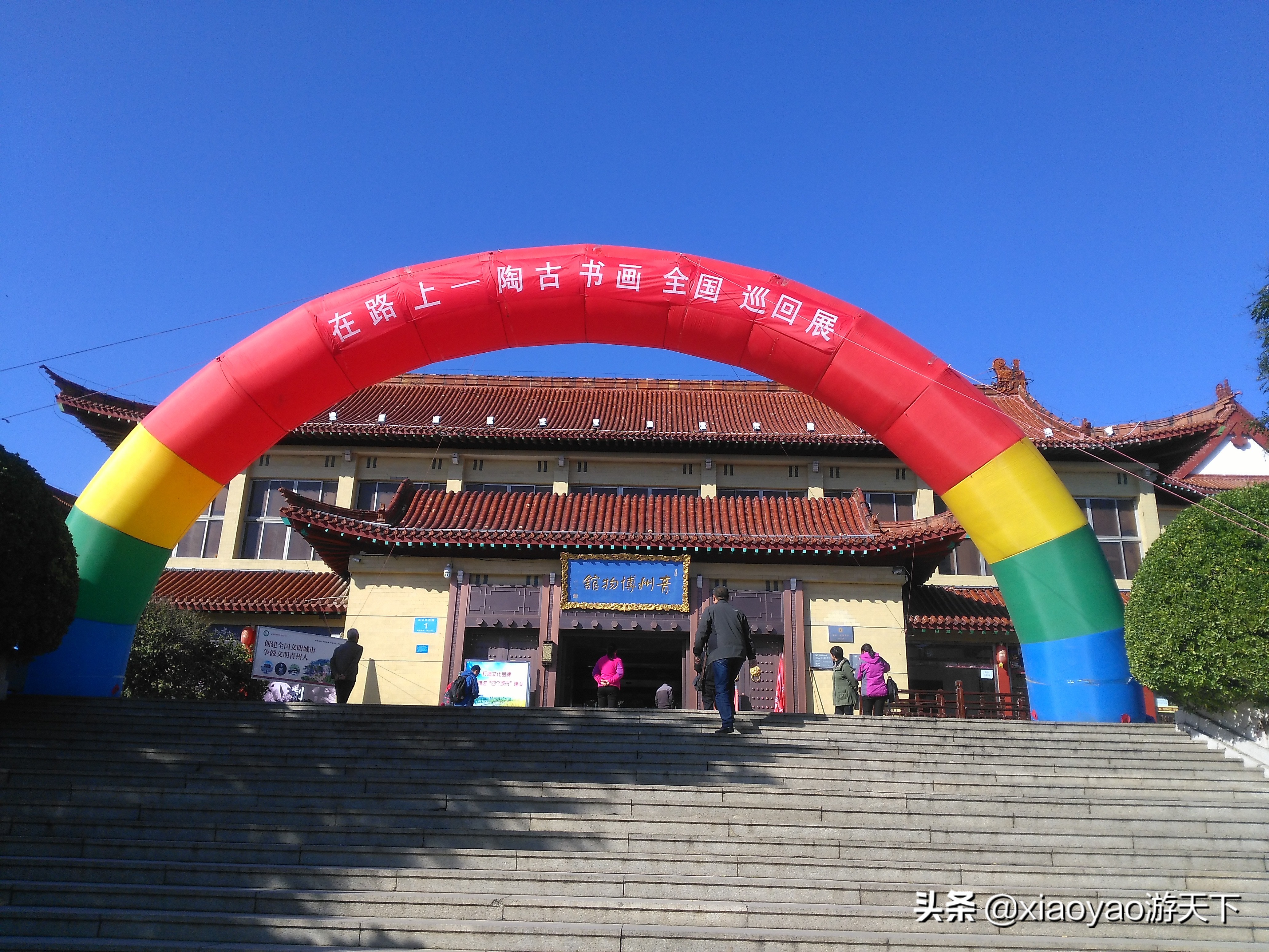 打卡山东十六地市,山东打卡孔子博物馆