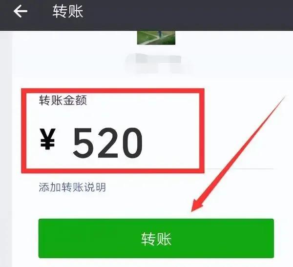 微信红包与转账原则上有什么区别,微信红包与微信转账有区别吗