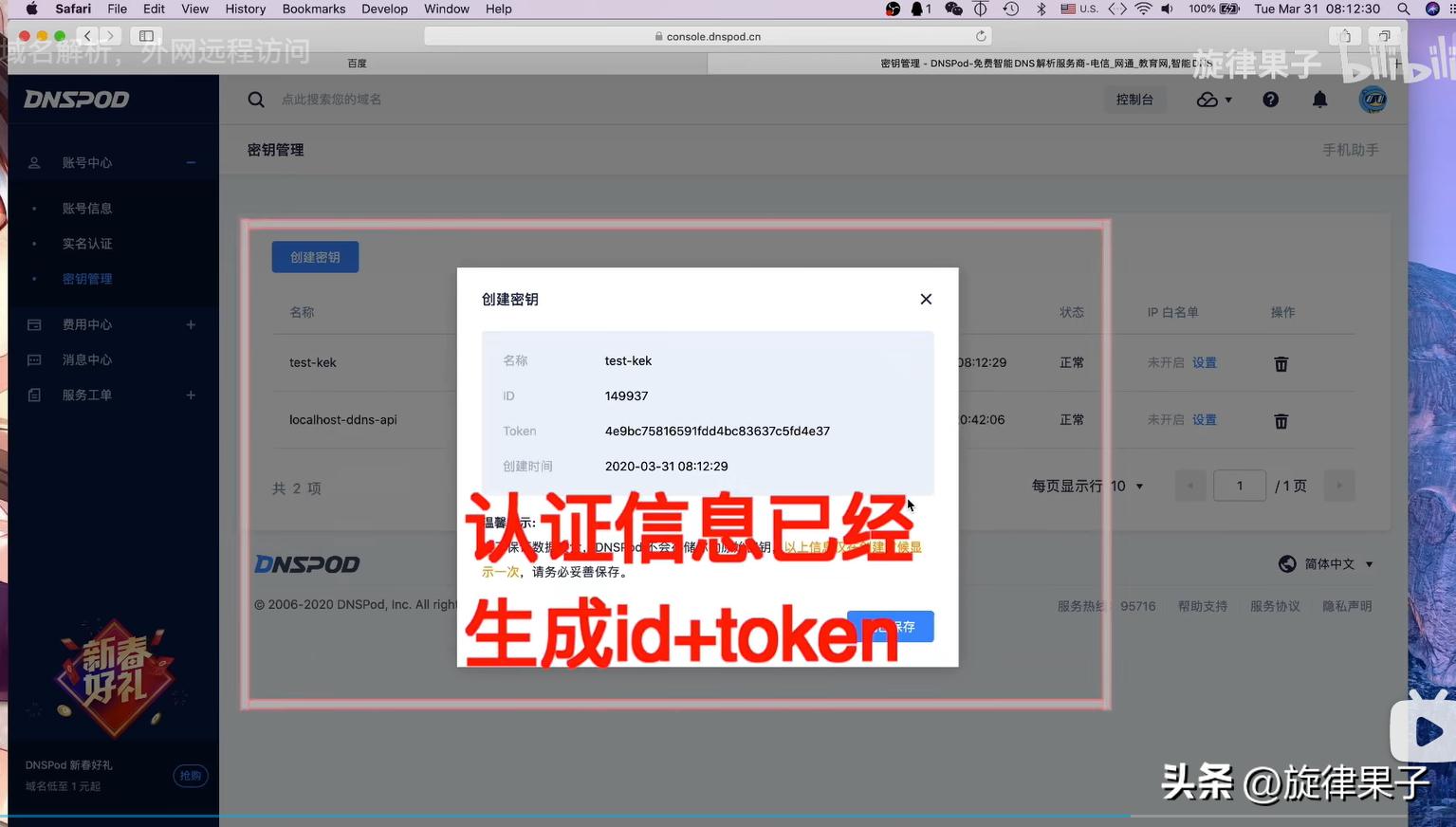 自建ddns解析服务器连接nas,ddnsipv6ipv4