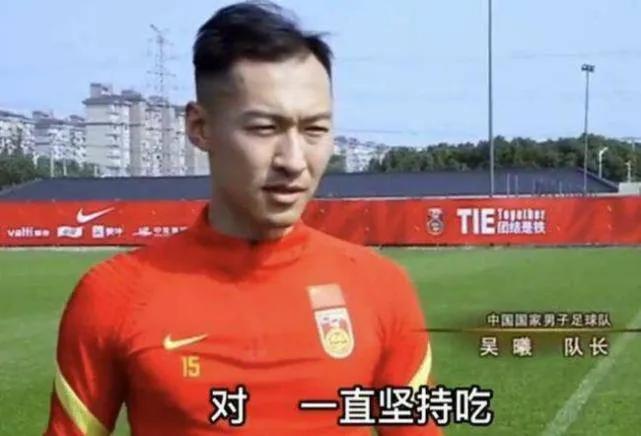 中国吃海参的足球队,中国海参大队