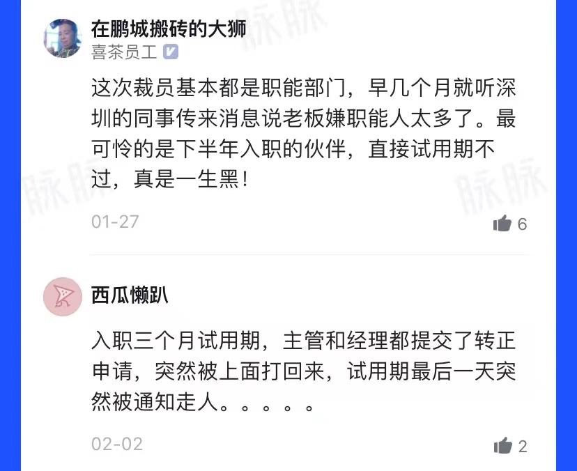 裁员降薪渡难关,裁员减薪下的员工相关文章