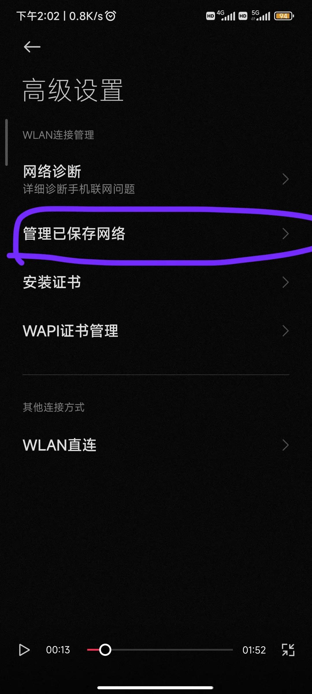 灏忕背鎵嬫満鏌ョ湅宸茶繛鎺ョ殑wifi瀵嗙爜,灏忕背鎵嬫満鎬庝箞鏌ョ湅wifi瀵嗙爜