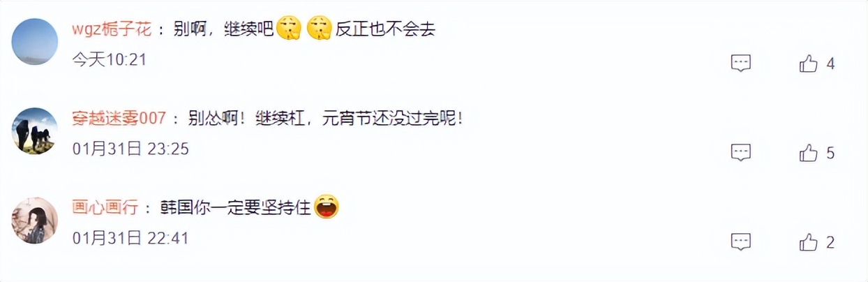 中韩最新消息韩国签证有拒关的吗,韩国暂停入韩签证现在能去吗