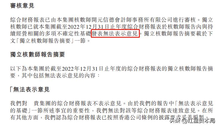 国美零售股票价格低于1元,国美零售港股涨超80%