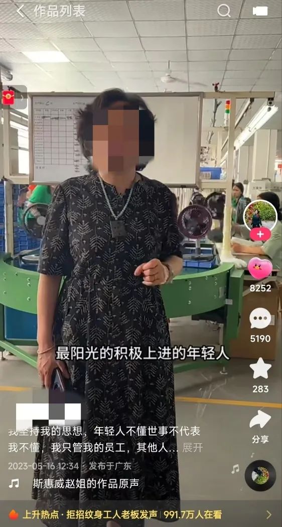 拒绝招收有文身员工违法吗,拒绝录用文身员工