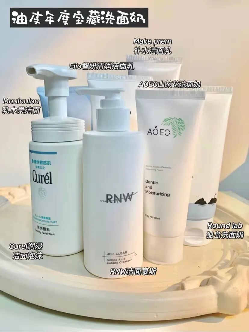 韩国学生平价祛痘洗面奶,适合17岁学生党用的韩国洗面奶