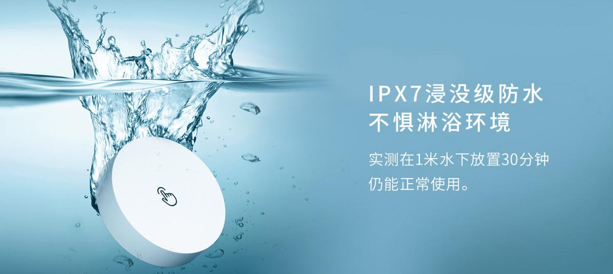 米家领普全面屏开关,新品米家无线开关