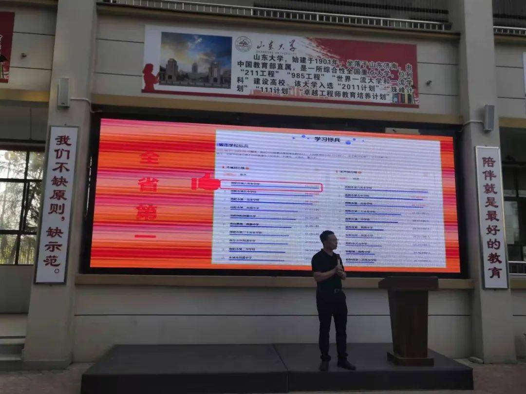 南阳市第六完全学校百日誓师大会,南阳扬帆起航