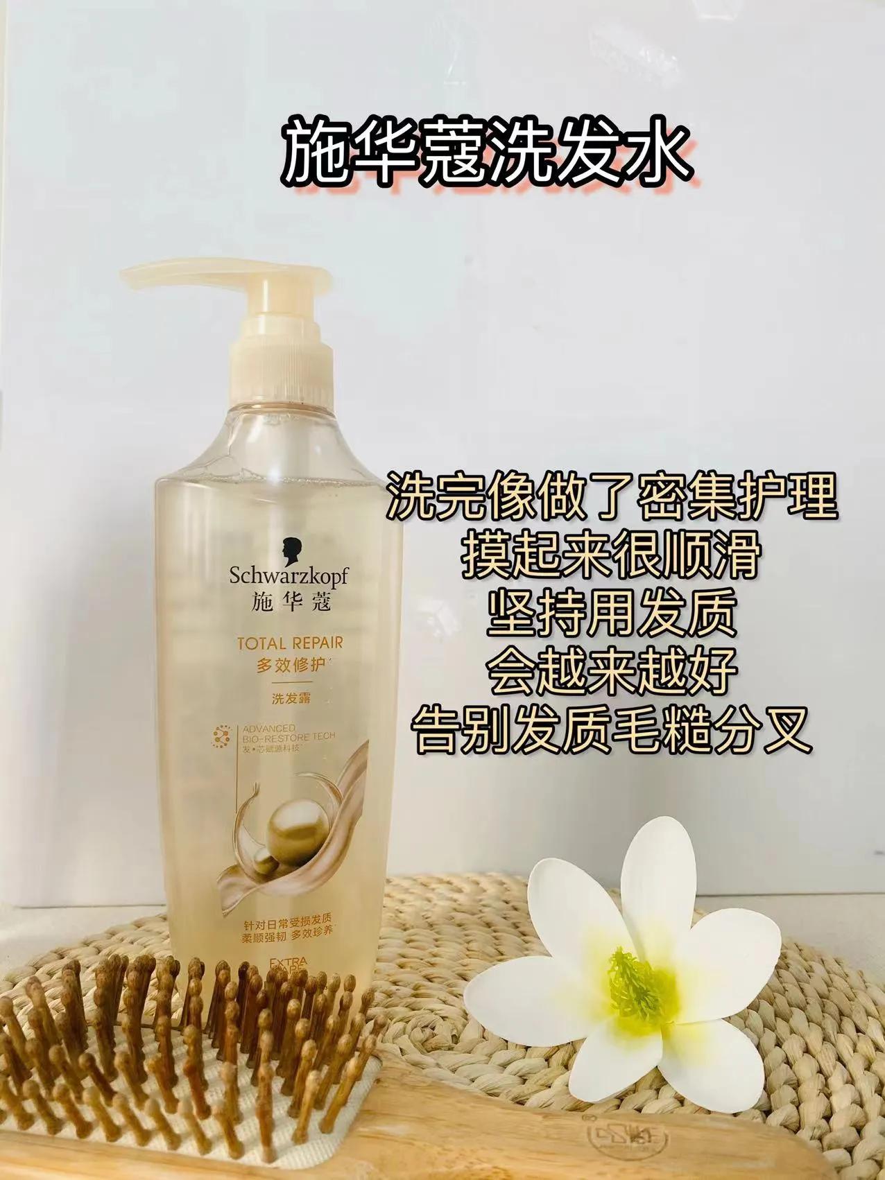 快火起来好吗，这几个洗发水也太好用了