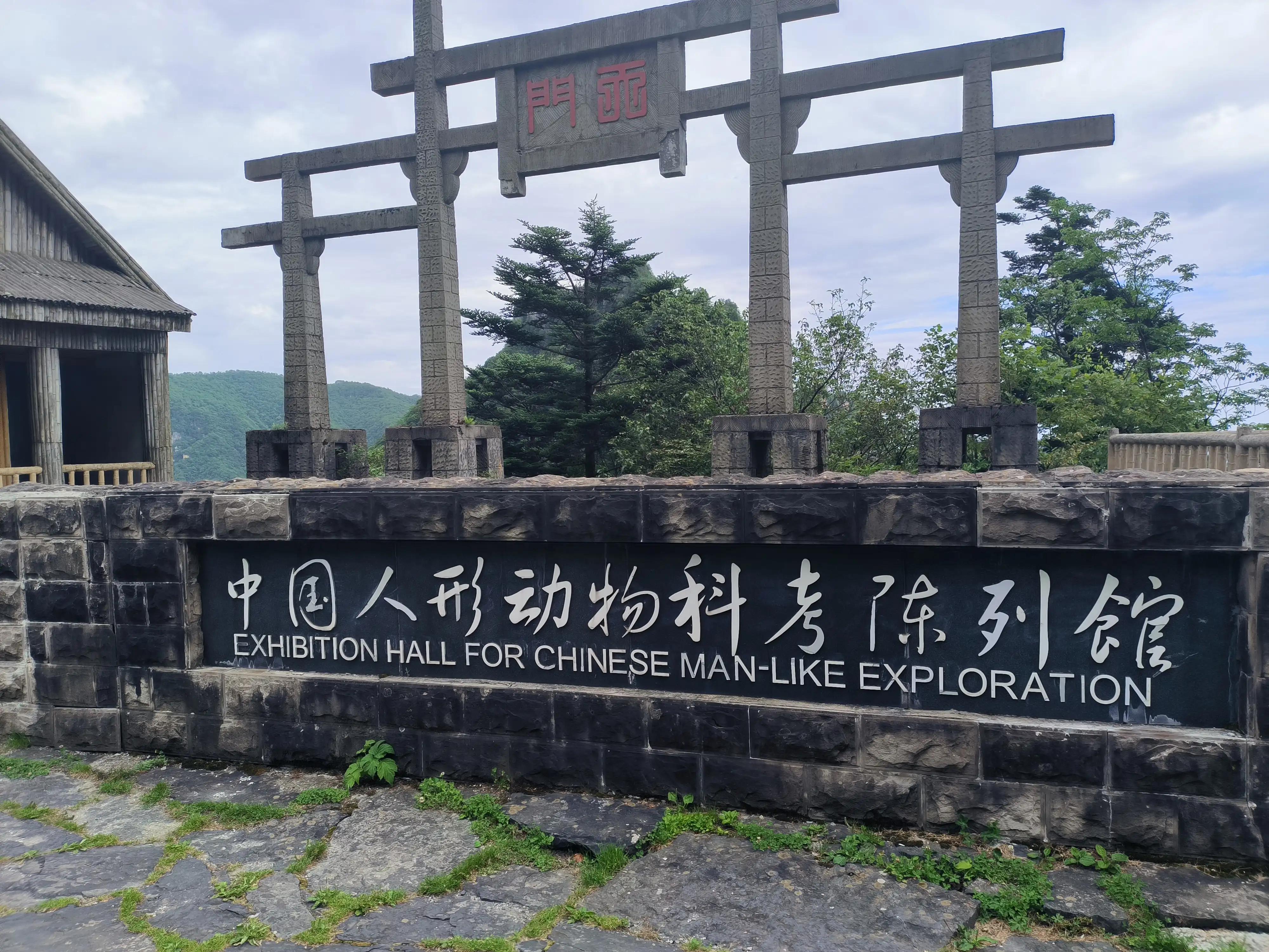 武汉到神农架高铁开通了吗,武汉到神农架汽车多长时间