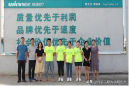 “橙小招”说专业|非织造材料与工程——日新月异，朝阳产业