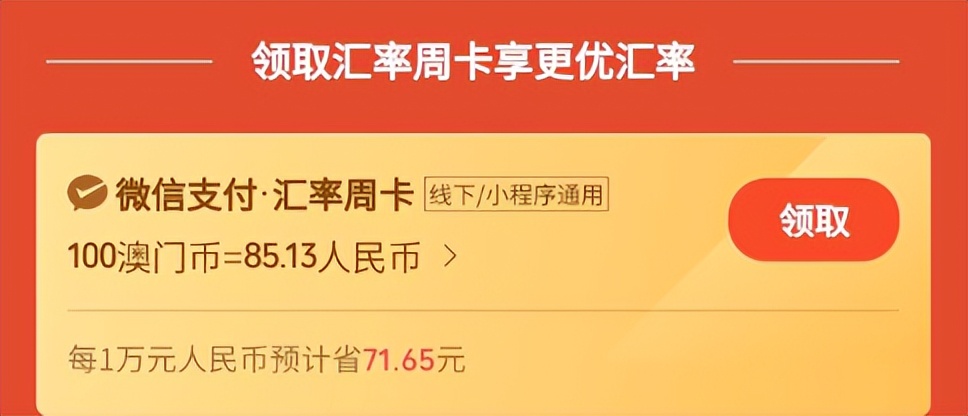 深圳到澳门自由行旅游攻略一天,澳门攻略逛吃篇