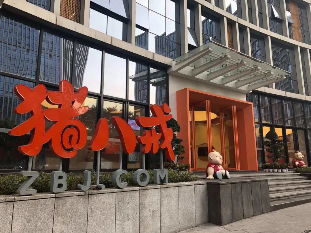 猪八戒网的交易模式和盈利模式,猪八戒网2023年营收如何