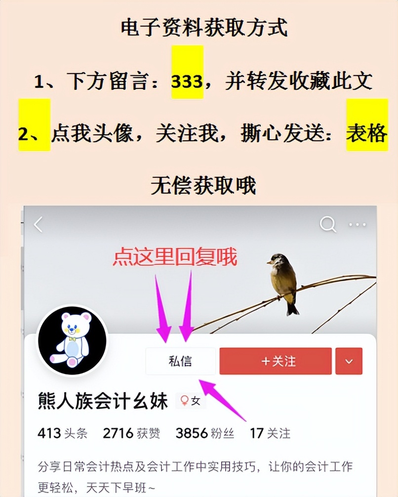 公司财务自用的记账软件哪个好用,最好的全自动财务记账软件