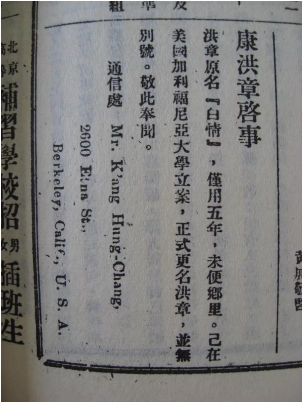 五四运动的领袖人物是谁,五四青年运动的领袖