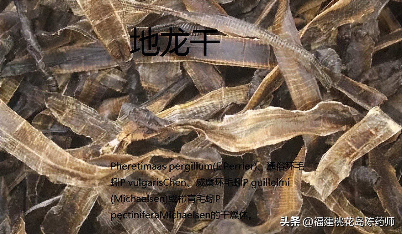 平肝中药,平肝火的中药名称