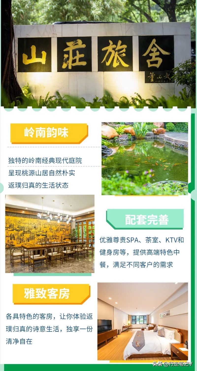 白云山避暑民宿,白云山风景区民宿推荐