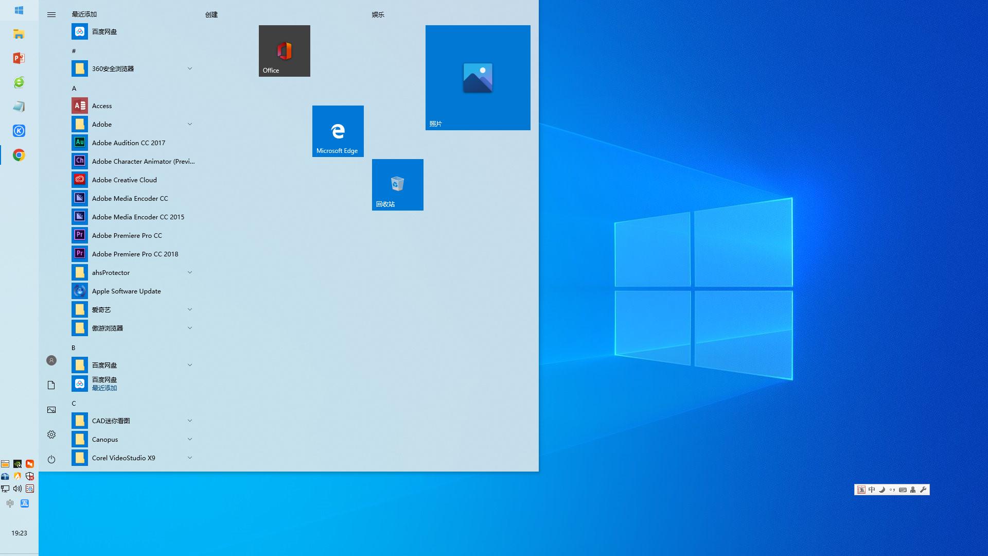 windows状态栏显示隐藏的图标,windows任务栏隐藏图标怎么恢复