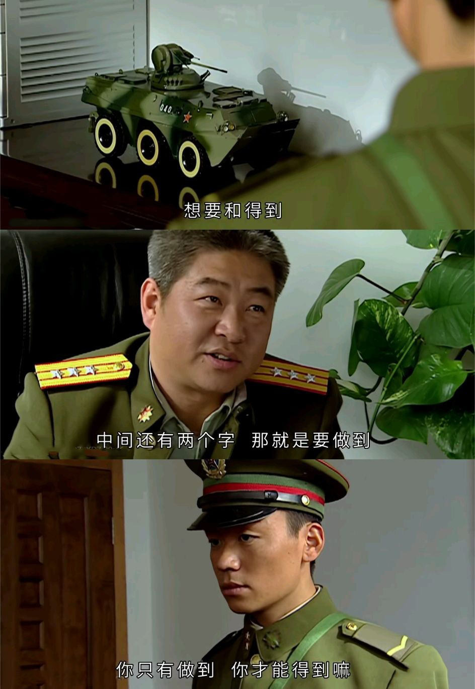 士兵突击不抛弃不放弃视频,士兵突击不抛弃不放弃下一句