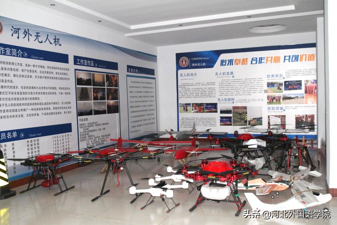 河北外国语学院中专部在哪,河北外国语学院中专部报名