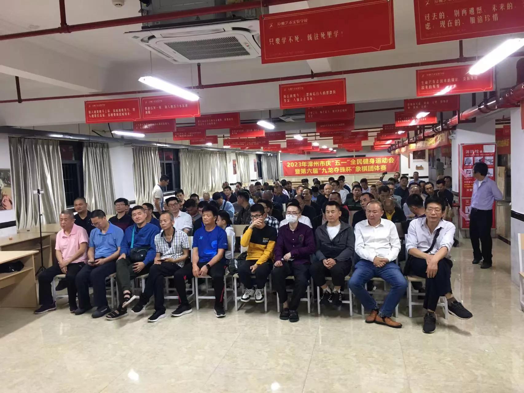 漳州象棋全国赛,龙海市象棋锦标赛