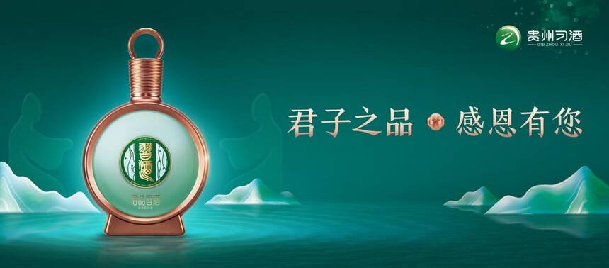 习酒杯大赛2019,2023君品习酒联盟杯