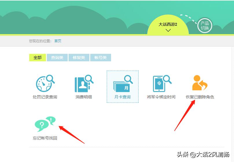 十几年前的游戏账号怎么找回,如何找回老账号国服