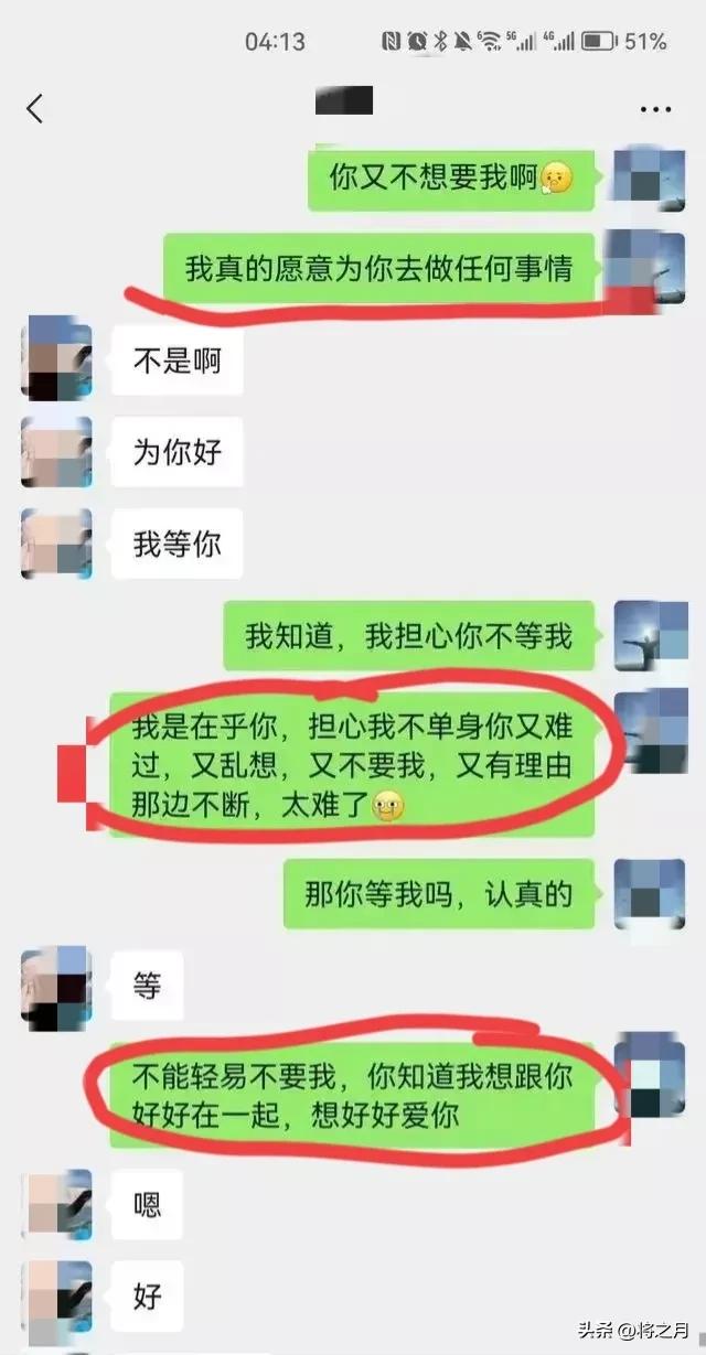 广西工信局长体贴热血，情人胸脯二两：让他们在一起