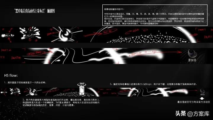 怎样成为大众点评黑珍珠餐厅,大众点评黑珍珠和必吃榜区别