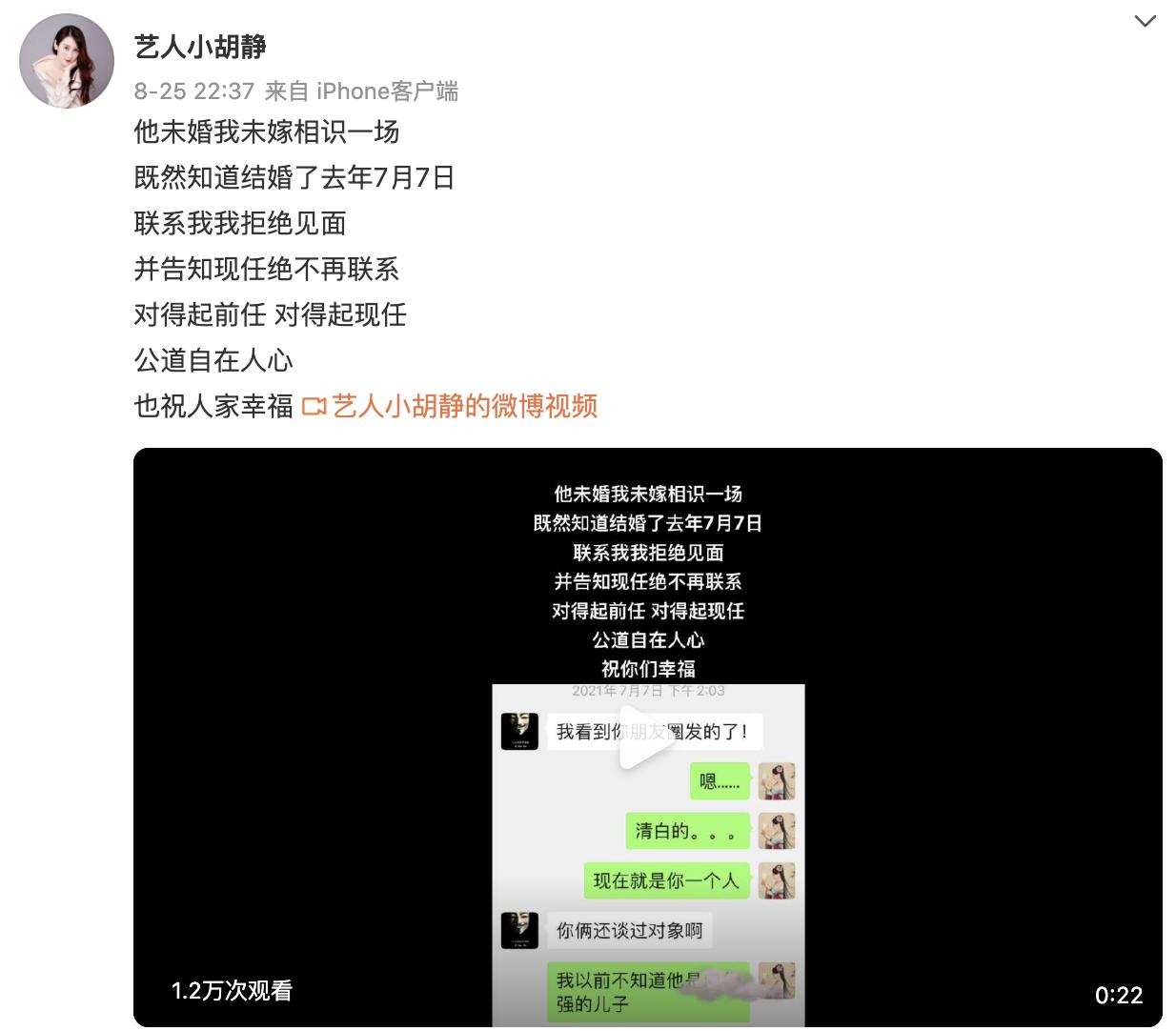 隐藏最深的十位明星盘点,十大隐藏男明星