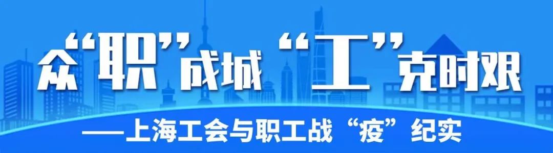 上海有序恢复EMS个人寄递！北京卫健委主任被免！复学后浦东教室配床？沪惠保又来了，用支付宝一键投保