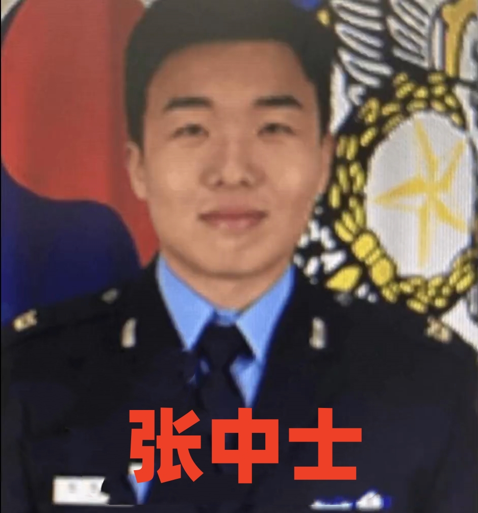 被上级性侵、被战友霸凌，韩国女兵在新婚之夜自杀