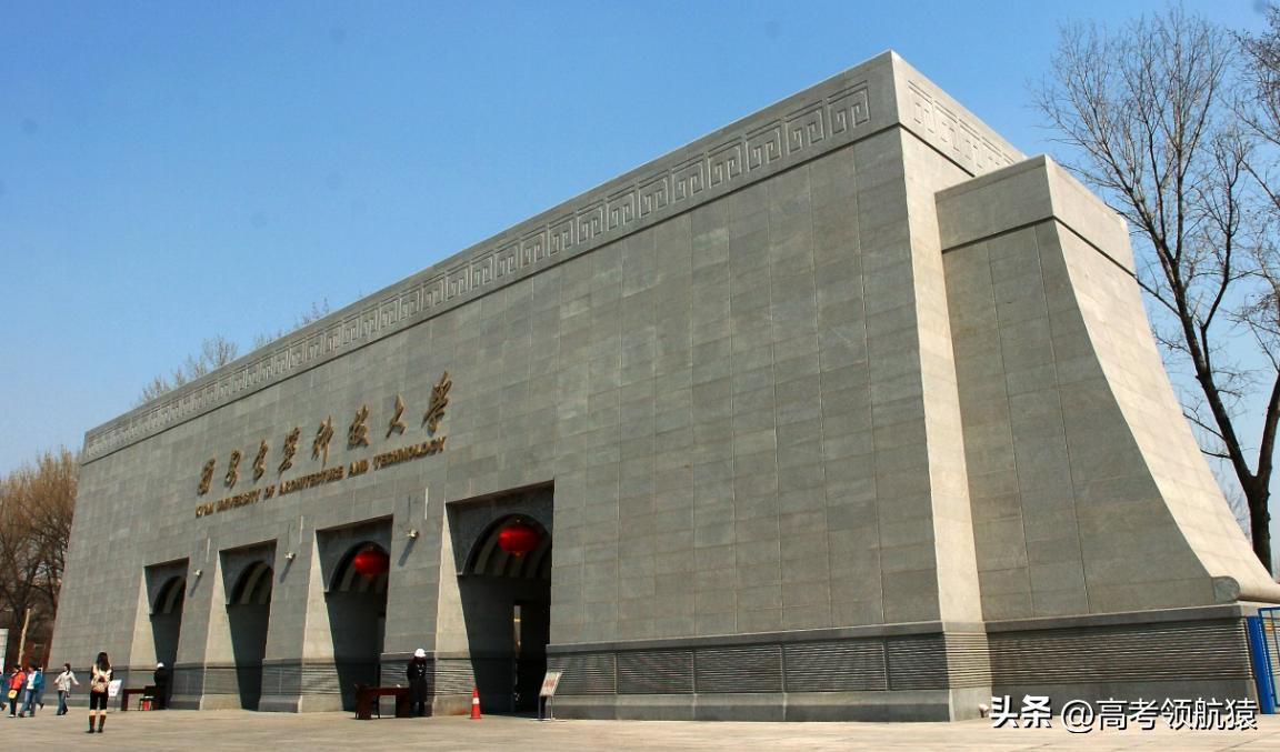 张雪峰谈西安理工大学是211大学吗,张雪峰谈西建大最好的专业