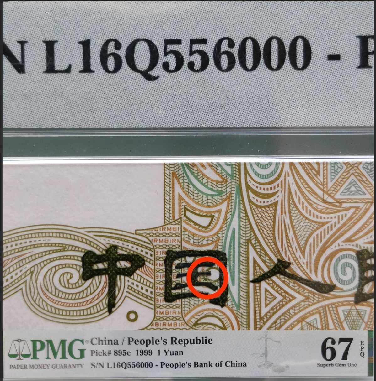 一元纸币退出市场原因视频,1元纸币要退市了吗